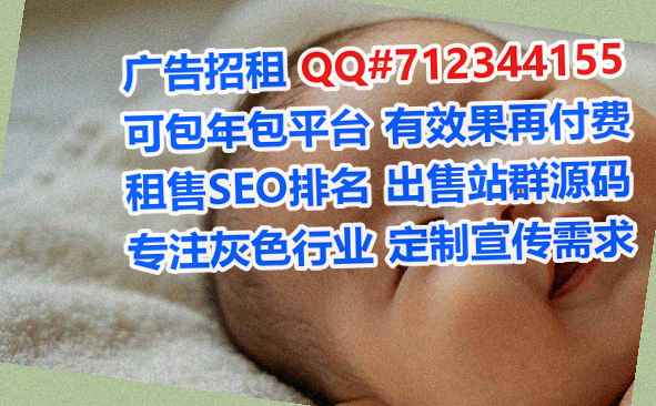 QQ群借卵子快递公司